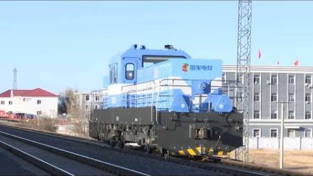 GLOBALink | China's first hydrogen fuel cell hybrid locomotive starts trial run